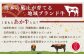 【GI認証】くまもと あか牛 肩焼肉用 約500g 