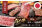 【GI認証】くまもと あか牛 肩焼肉用 約500g 