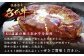 【GI認証】くまもと あか牛 ハンバーグ《ご家庭用》6個