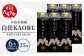 本格米焼酎 ｢ 白岳KAORU ｣ 1800ml 6本セット 計10.8L 25度