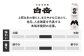 本格米焼酎 ｢ 白岳KAORU ｣ 「白岳」紙パック 各1800ml×1本 計2本 25度