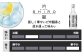 金しろ 銀しろ 本格米焼酎 各720ml 2本セット 計1.44L 25度