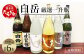 白岳 ・厳選一升瓶 1800ml × 6本セット 計10.8L