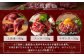 熊本特産 馬刺し 食べ比べ 堪能セット