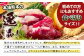 熊本特産 馬刺し 赤身 200g(50g×4) 