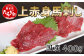 ＜多良木町＞【氷温 熟成】 黒毛和牛 すきやき用 600g 