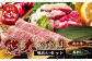 熊本のお肉 味わいセット【あか牛+馬刺】
