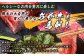 熊本のお肉 味わいセット【あか牛+馬刺】