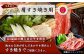 熊本のお肉 味わいセット【あか牛+馬刺】