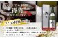 本格米焼酎「待宵」(28度) 1800ml×1本