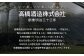 本格米焼酎「待宵」(28度) 1800ml×1本