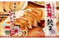 くまもとあか牛100％ 餃子 計60個（20個×3パック） 冷凍