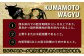 【訳あり】くまもと黒毛和牛 切り落とし 400g