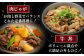 くまもと黒毛和牛 赤身スライス：900g
