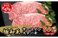 【極 和王】 くまもと黒毛和牛 和王 サーロインステーキ 330g×2