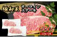 【極 和王】 くまもと黒毛和牛 和王 サーロインステーキ 330g×2