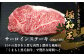 【極 和王】 くまもと黒毛和牛 和王 サーロインステーキ 330g×2