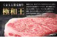 【極 和王】 くまもと黒毛和牛 和王 サーロインステーキ 330g×2