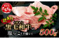 【訳あり】くまもと黒毛和牛 不揃い ( 切れ端 ）500g 