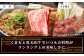 A4・A5 くまもと黒毛和牛 ロース スライス 500g