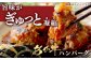 【GI認証】くまもと あか牛 ハンバーグ《ご家庭用》