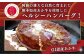 【GI認証】くまもと あか牛 ハンバーグ《ご家庭用》