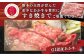 【GI認証】くまもと あか牛 肩すき焼き用 約500g 