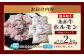 あか牛 ミックス ホルモン 2kg（500g×4パック）