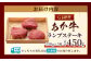 【GI認証】くまもとあか牛 ランプ ステーキ  150g × 3枚
