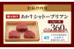あか牛シャトーブリアン120g×3枚