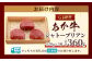【GI認証】くまもとあか牛 シャトーブリアン 120g×3枚【合計 360g】 