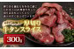 「訳あり」牛タン 3種 食べ比べ セット 合計1kg
