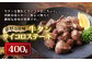 「訳あり」牛タン 3種 食べ比べ セット 合計1kg