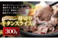 「訳あり」牛タン 3種 食べ比べ セット 合計1kg