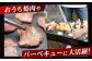 「訳あり」牛タン 3種 食べ比べ セット 合計1kg