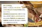 【ジビエボーン】猪骨～出汁用 3kg