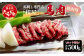 【桜屋】馬肉焼肉用500g