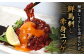 鮮馬刺し赤身ユッケ10個セット 約500g 馬肉 50g×10