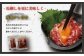 鮮馬刺し霜降り（カルビ）ユッケ7個セット280g
