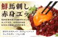 馬刺しユッケ・桜うまトロ12食セット 合計約660g 馬肉 冷凍