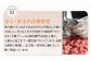馬刺し部位堪能7種食べ比べブロック 約540g 霜降り ユッケ