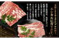 くまもとあか牛 肩ロース＆バラセット 400g 
