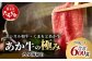 くまもとあか牛 肩薄切り 600g 