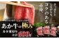 くまもとあか牛 肩薄切り 600g 