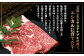 くまもとあか牛 肩薄切り 600g 