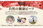 熊本 あか牛 スジ肉 1㎏ 