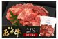 熊本 あか牛 スジ肉 1㎏ 