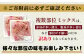 【訳あり】くまもと黒毛和牛 切り落とし 400g
