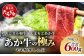 くまもとあか牛 モモ焼きしゃぶ 600g 