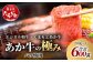 くまもとあか牛 バラ焼肉 600g 